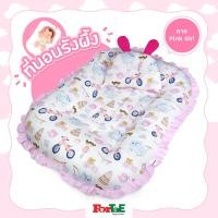 ราคา ForTaE NA017 ที่นอนเบาะไข่ ลาย Pink girl ที่นอนรังผึ้งCotton100 ที่นอนเด็กแรกเกิด กันไรฝุ่น ที่นอนเด็กอ่อน (18469891924)