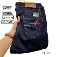 ราคา กางเกงยีนส์ผ้าฮ่องกง Carafe สีกรมเข้มเอวกลางขายาว 296 (20915282175)