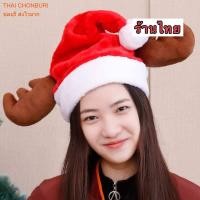 ราคา ชุดลุงแซม ชุดแซนต้า ชุดแซนต้าคอส ผู้ใหญ่ (20936574180)