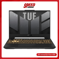 ราคา ASUS TUF GAMING F15 2023 FX507ZC4 HN081W NOTEBOOK โน้ตบุ๊ค 15 6 Intel Core i5 12500H GeForce RTX 3050 By Speed Gaming (20922178149)