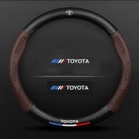 ราคา Toyota หุ้มพวงมาลัยรถยนต์ ปลอกหนังหุ้มพวงมาลัยรถยนต์คาร์บอนไฟเบอร์ 38ซม สําหรับ โตโยต้า ปลอกหุ้มพวงมาลัยรถยนต์ (20412139225)