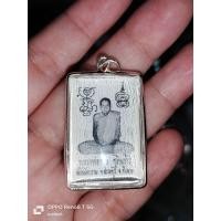 ราคา รูปถ่ายหลวงพ่อกวยยันต์คู่ ปี62 รุ่น กตัญญู ออกวัดเดิมบาง รับประกันแท้ 100 ไม่แท้คืนเต็ม (20896081982)