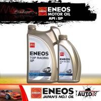 ราคา ส่งฟรี ENEOS Top racing น้ำมันเครื่องเบนซิน เอเนออส ท็อปเรสซิ่ง SAE 10w 40 สูตรใหม่ API SP ปริมาณ 4 1 ลิตร แถมเสื้อยืด (11474371291)