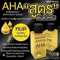 ราคา ส่งฟรี ครีมวิตามินอี หัวเชื้อวิตามิน สูตรเข้มข้น x10 เท่า ครีมโสม พาราไดซ์ Paradise Ginseng Cream 1 กระปุก โลชั่น ครีม บำรุงผิว หัวเชื้อAHA mini white (20342491014)