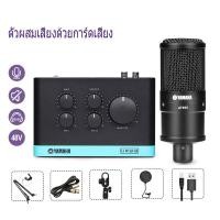 ราคา ไมค์ไลฟ์สด KM900 ซาวการ์ดไลฟ์สด KS4ไมค์คอนเดนเซอร์ไมค์ร้องเพลงไมค์อัดเสียงไมค์เกมมิ่งถ่ายไลฟ์ ร้องเพลง อัดเสียง อุปกรณ์การ์ดเสียง ไม (20493767862)