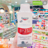 ราคา แพ็คคู่ สุดคุ้ม แท้ Eucerin OMEGA SOOTHING LOTION 250 ml x2 (20759794792)