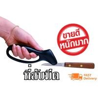 ราคา ที่ลับมีดพกพา M4 ลับคม เครื่องลับมีดพกพา อุปกรณ์ลับมีด กรรไกร Knife Sharpener (19429033260)