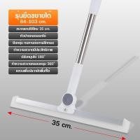ราคา ไม้ปาดน้ำ ที่รีดน้ำ ไม้รีดน้ำพื้น การออกแบบรูแขวน จัดเก็บสะดวก (20946337164)