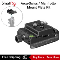 ราคา SmallRig Arca Swiss manfrotto ชุดแผ่นยึดตั้งกล้องที่เข้ากันได้สำหรับเครื่องกันสั่นแบบมือถือและขาตั้งกล้องปรับปรุงฉาก4233 4234 (20861699972)