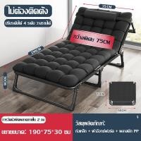 ราคา เตียงนอนพับได้ เตียงนอน โซฟาปรับนอนได้ เตียง เก้าอี้นั่งนอน ที่นอน เตียงพับนอนได้ ที่นอนพับได้ เตียงพับได้ เตียงนอนแบบพับ เตียงพับ (20928696103)