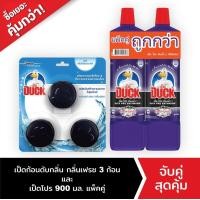ราคา เป็ดโปร น้ำยาล้างห้องน้ำ 900 มล แพคคู่ เป็ด ก้อนดับกลิ่น โถสุขภัณฑ์ เพาเวอร์เฟรช 40 กรัม บรรจุสามก้อน (9439731173)