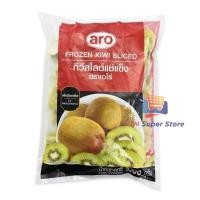 ราคา เอโร่ กีวีสไลซ์แช่แข็ง 1000 กรัม ส่งขนส่งแช่แข็ง (20543842908)