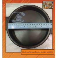 ราคา พิมพ์ขนมถังทอง7นิ้ว พิมพ์ขนมถังแตก7นิ้ว (14220671935)