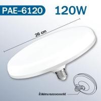 ราคา หลอดไฟ LED หลอดไฟUFO หลอดไฟทรงจานบิน หลอดไฟประหยัดพลังงาน (20307284041)