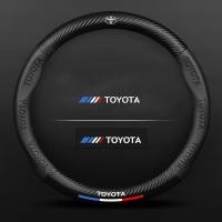ราคา Toyota หุ้มพวงมาลัยรถยนต์ ปลอกหนังหุ้มพวงมาลัยรถยนต์คาร์บอนไฟเบอร์ 38ซม สําหรับ โตโยต้า ปลอกหุ้มพวงมาลัยรถยนต์ (20412139224)