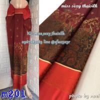 ราคา ไหมกาบแก้วนกยูง แพรทิพย์ แพรวา ผ้าถุง ผ้าไทย ผ้าไหม ของรับไหว้ (21001932730)