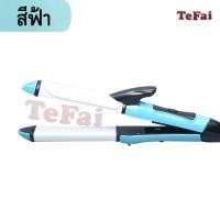 ราคา TEFAI ที่หนีบผมตรงไฟฟ้าแบบพกพาและที่ม้วนผม แกนม้วนผม ลอนมาม่า ที่ม้วนผม มินิ ไฟฟ้า เครื่องม้วน ม้วนผม ม้วนผมลอน T2228 (14504139165)