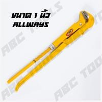 ราคา ประแจจับแป๊ปขาคู่ ประเเจคอม้า ประเเจจับแป๊บขาคู่ ALLWAYS 1 1 5 2 3 4 คีมคอม้า คีมประปา ประแจ ประแจจับท่อน้ำ ประแจจับแป๊ป ขาคู่ (20963259824)