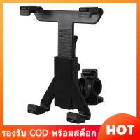 ราคา เพลงไมโครโฟนขาตั้งยึดสำหรับ7นิ้ว 11นิ้วแท็บเล็ต Ipad 2 3 5 Sam Tab Nexus 7 (7105988548)