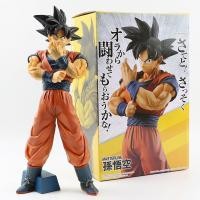 ราคา IJVBTV อะนิเมะ ของขวัญสำหรับเด็ก ฟิกเกอร์ของเล่น ดราก้อนบอล ตุ๊กตาของเล่นตุ๊กตา Scultures หุ่นดราก้อนบอลแอคชั่น เครื่องประดับตุ๊กตาผ้า ฟิกเกอร์แอคชั่น goku โมเดลหุ่นรูป (20887996045)
