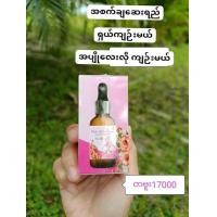 ราคา Chaba Habu Serum PINK SOAP ชบา ฮาบู เซรั่ม พิงค์ โซป เซรั่มบำรุง สำหรับสตรี 100 NATURAL FOR LADY (20615809669)