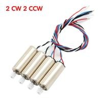 ราคา มอเตอร์ขนาดเล็กแบบ2 4ชิ้น ล็อต Rc 2 CW 2 CCW สำหรับ X5C 1 X5C X5 Syma X5อุปกรณ์อะไหล่โดรน RC (20471354687)