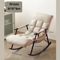 ราคา SN ก้าอี้โยก เก้าอี้พักผ่อน เก้าอี้นอน เก้าอี้งีบ เก้าอี้โยกห้องนั่งเล่น พนักพิงเก้าอี้ปรับได้ 4 ระดับ โซฟาโยก โซฟา เก้าอี้โยกให้นม (20906166808)