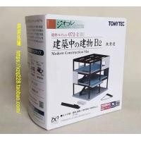 ราคา toys Tomytec N Type 1 150 Scene Truck Isuzu Hino Uc Mixer Truck Tilting Dump Truck (20357683085)