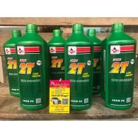 ราคา น้ำมัน 2T VELOIL เวลลอย ของแท้ กลิ่นหอม ราคาถูก ขนาด 1 L เพิ่มประสิทธิ์ภาพให้เครื่องยนต์ ออโต้ลูป (15289305693)