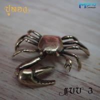 ราคา รูปปั้นทองเหลืองบริสุทธิ์ ปูทองเหลือง ของนักสะสม ความคิดสร้างสรรค์ (17429248291)