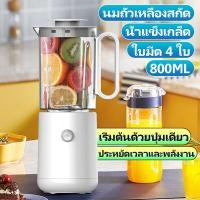 ราคา เครื่องปั่นผลไม้แยกกาก ทีคั้นน้ำส้ม คั้นน้ำผลไม้ เครื่องคั้นส้มไฟฟ้า เครื่องคั้นแยกกาก ที่คั้นน้ำผลม้ เครื่องคั้นน้ำส้มไฟฟ้า เครื่องปันผลไม้ เครื่องคั้นและสกัดน้ำผลไม้ (20992928195)