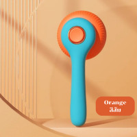 ราคา O My Pet หวีแปรงขนสัตว์ แปรงและหวีสุนัข แมว หรือ สัตว์เลี้ยงอื่นๆได้ มีปุ่มกดเพื่อดันขนออก หัวนุ่ม ไม่ทำให้ระคายเคือง (19922300989)