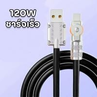 ราคา CC03 สายชาร์จแบตโทรศัพท์มือถือ แท็บเล็ต หัวเสียบหมุนได้ 360 องศา ความยาวของสายชาจ 1 เมตร (20831679313)