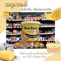 ราคา Blue band เบสท์ฟู้ดส์ มาการีน บลูแบนด์ รสออริจินอล 454 กรัม 3810 (10299497425)