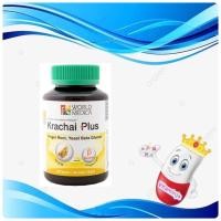 ราคา Khaolaor กระชายขาว ขาวละออ 100 แคปซูล กระชายพลัส ผลิตภัณฑ์เสริมอาหารกระชายเบต้ากลูแคนจากยีสต์ (18086336849)