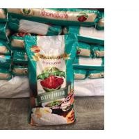 ราคา ข้าวหอมสกล ตราชมพู่หยก ขนาด 15 kg (20905038793)