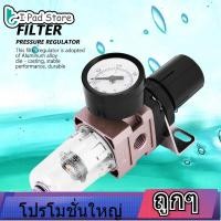 ราคา ลดล้างสต๊อก AW2000 02 การรักษาแหล่งอากาศ Unit กรอง PNEUMATIC Filter Pressure Regulator Regulator Pneumatic Regulator น้ำมันเครื่องแยก (2832284139)