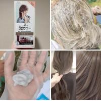 ราคา เทรนปีนี้สีชานมคือมาแรง โฟมเปลี่ยนสีผม Liese คือสวยมาก สีน้ำตาลหม่น คือ ละมุนสุด เป็นสีที่ฮิตกันมาหลายปี (16285708469)