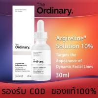ราคา The ordinary Argireline Solution 10 30ml เชรั่ม ทรีทเมนต์ลดเลือนริ้วรอย ช่วยคลายริ้วรอยยับย่น 30ml เชรั่มหน้าใส (20926091360)