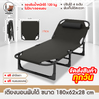 ราคา เตียงพับ เตียงพับได้ ฟรีท็อปเปอร์ เตียงสนามเตียงเดี่ยว เตียงแคมป์ เตียงสนาม ปรับ 4 ระดับ ขนาด 188 170 cm (19341579552)