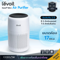 ราคา เครื่องฟอกอากาศ Levoit Vital 200S Smart True HEPA Air Purifier 100S Smart True HEPA Core P350 Core 200S Core Mini (20871126461)