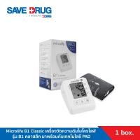 ราคา Microlife B1 Classic เครื่องวัดความดันไมโครไลฟ์ รุ่น B1 คลาสสิค มาพร้อมกับเทคโนโลยี PAD ตรวจจับชีพจรพร้อมกับตรวจวัดการเต้นของหัวใจผิดปกติ (20305071085)