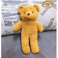 ราคา ตุ๊กตาหมีขนนุ่มคุณภาพดีขนาด 9 นิ้ว (16702857896)