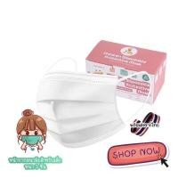 ราคา แมสเด็กสีพื้น แมสดำ แมสขาว แมสฟ้า แมสเทา แมสเขียว เลือกสีได้ หนา 3 ชั้น กล่องละ 50 ชิ้น (16414251423)