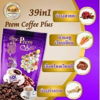 ราคา กาแฟภีมคอฟฟี่พลัส 39 in1 1ห่อ 15ซอง Peem Coffee (20871793174)