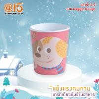 ราคา จานและชามสำหรับเด็ก ลาย DOGGIE DOUGH แบรนด์ Srithai Superware at fifteen ศรีไทยซุปเปอร์แวร์จานร้านอาหาร จานเด็ก (10339360258)