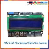 ราคา บอร์ดแสดงผล LCD1602 Keypad Shield LCD 16x2 สำหรับ Arduino UNO R3 MEGA2560 1 ชิ้น by ZEROBIKE (188314629)