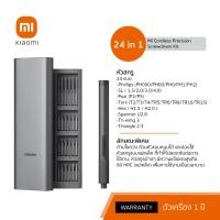 ราคา พร้อมส่ง Xiaomi Mi Cordless Precision Screwdriver Kit เซ็ทไขควง 24 in 1 ของแท้ (12419708671)