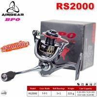 ราคา รอกตกปลา AIRGEAR RS2000 แขนเกลียว เบรคแน่น ลื่นๆ เบอร์ 2000 By BPO (21183848601)