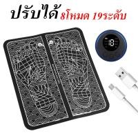 ราคา เครื่องนวดเท้า แผ่นนวดเท้า นวดจุดฝังเข็ม ไบโอนิด ที่นวดไฟฟ้า ที่นวดฝ่าเท้า นวดเท้า เครื่องนวดเท้าเพื่อสุขภาพ (18816963147)